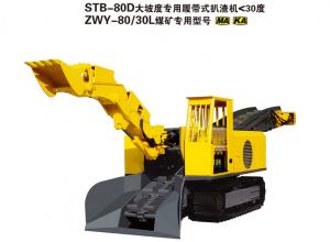 STB-80D大坡度專(zhuān)用履帶式扒渣機(jī)